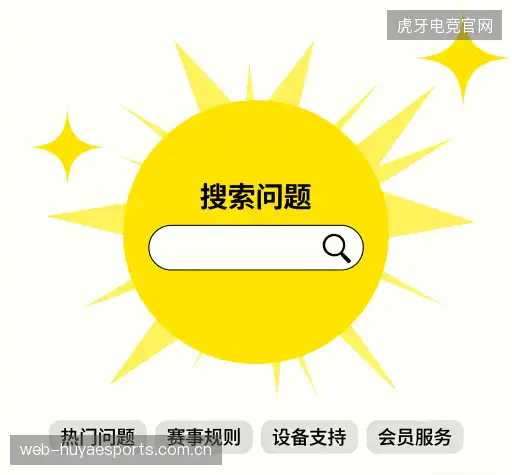 问题解答